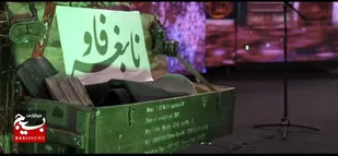 فیلم/ گوشه&zwnj;ای از اجرای محمد نظام اسلامی در یادواره ملی نابغه فاو