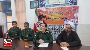 مراسم افتتاحیه برنامه های اوقات فراغت بسیجیان در حوزه سیدالشهدا