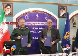انعقاد تفاهم&zwnj;نامه همکاری بین وزارت جهاد کشاوزری و سازمان بسیج مستضعفین