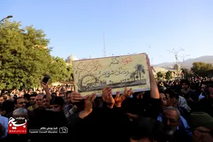تشییع پیکر مطهر شهید گمنام در دارالمومنین همدان