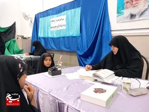 برگزاری سی‌امین دوره مسابقات قرآن و عترت بسیج در مسجد امام حسن عسکری(ع)
