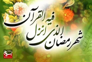 اجرای برنامه های قرآنی وابستگان ناحیه هندیجان