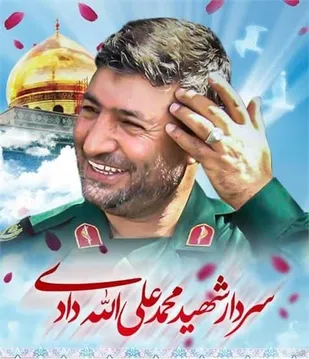 همایش جبهه جهانی اسلام و محور مقاومت برگزار می شود