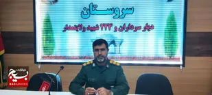 اجرای ۶۴عنوان برنامه در هفته دفاع مقدس