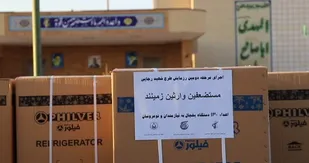 اجرای دومین مرحله رزمایش طرح شهید رجایی با اهدا ۱۳۰ دستگاه یخچال به جامعه هدف و نوعروسان