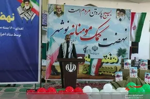 اولین روز هفته بسیج در نوشهر؛اهدای ۲۵ سری جهیزیه به نوعرسان