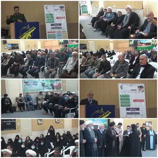 برگزاری اجلاسیه مجمع راهبردی بسیجیان زارچ/تجلیل از کارگروه های برتر