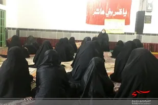 نشست امر به معروف و نهی از منکر خواهران بسیجی در زابل