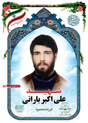 دعا و تقوی سلاح مؤمن است