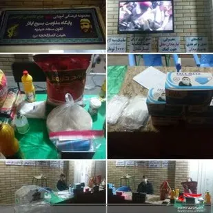 برپایی ایستگاه احسان و سلامت پایگاه بسیج اباذر