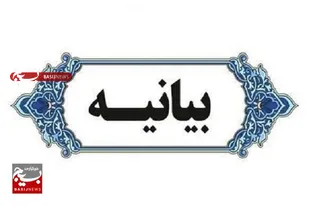 همواره حامی امنیت پایدار و اجرای بی&zwnj;کم&zwnj;وکاست قوانین در استان