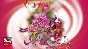 پیام تبریک سپاه ثارالله به مناسبت روز پرستار