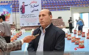 توزیع ۴۰ هزار بسته پروتئینی بین نیازمندان لرستان