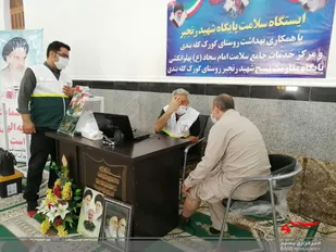 گروه جهادی شهید رنجبر ایستگاه سلامت برگزار کرد