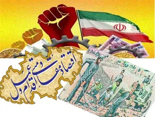 مسوولان در عمل اقتصاد مقاومتی را اجرا نمی&zwnj;کنند
