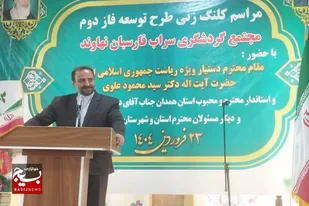 ظرفیت&zwnj;های گردشگری نهاوند، فرصتی طلایی برای جذب سرمایه&zwnj;گذاری