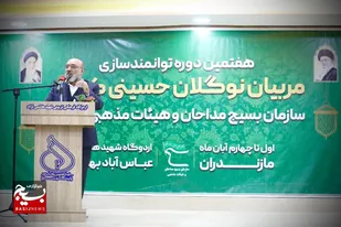 مبلغان و مادحین باید، درس استقامت و بصیرت را به نسل امروز انتقال دهند