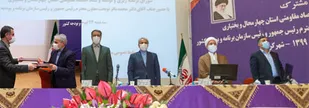 تفاهم&zwnj;نامه اجرای ۴۶ طرح ویژه جهش تولید در چهارمحال و بختیاری