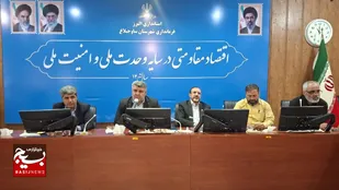 نشست تبیین آمادگی&zwnj;های دفاعی و پدافندی شهرستان ساوجبلاغ برگزار شد