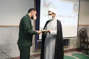 تجلیل از خادمین نماز و فرهنگ یاران در ناحیه مقاومت بسیج شهرکرد