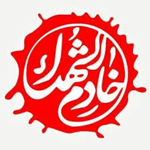 فیلم/رزمایش مواسات و همدلی کمیته خادمین شهدا قم