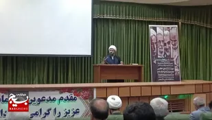 بزرگداشت آیت الله مصباح یزدی و حاج قاسم سلیمانی در کرمانشاه برگزار شد